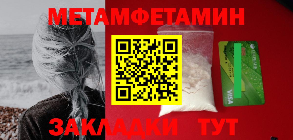 Amphetamine VHQ  Вход с VPN  АМФ  Чапаевск 