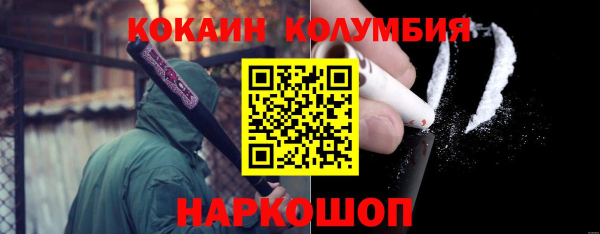 Cocaine 97% Чапаевск