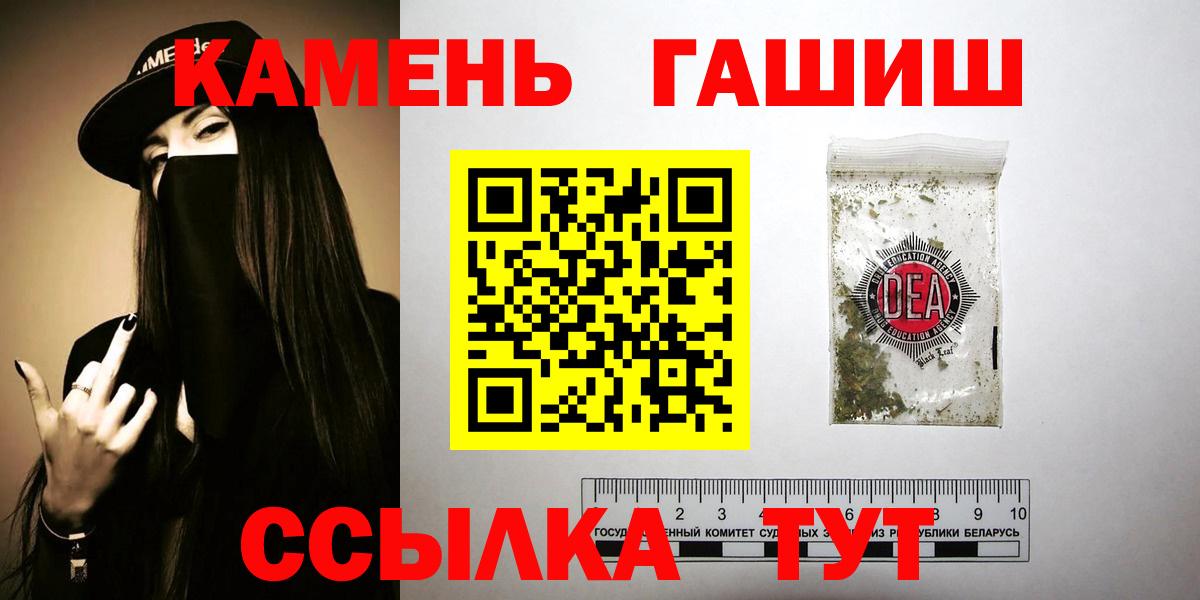 Чапаевск  Гашиш индика сатива  цена наркотик  ГАШИШ хэш  Вход с VPN 