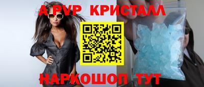 героин Мариинск