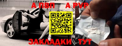 мдпв Малгобек