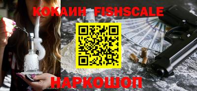 COCAINE Малоярославец