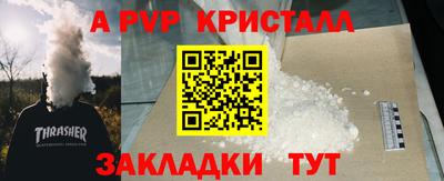 COCAINE Малоярославец