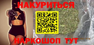 героин Мариинск