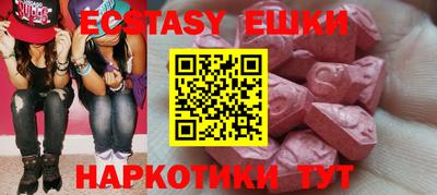 героин Мариинск