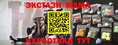героин Мариинск