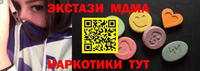 мдпв Малгобек