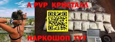 героин Мариинск