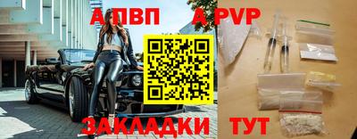 героин Мариинск