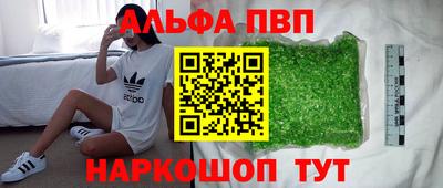 мдпв Малгобек