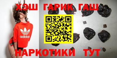 героин Мариинск