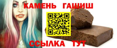 героин Мариинск