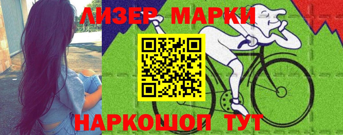 ЛСД экстази ecstasy  Лсд 25 экстази кислота  Вход с VPN  Лсд 25 экстази  Чапаевск 