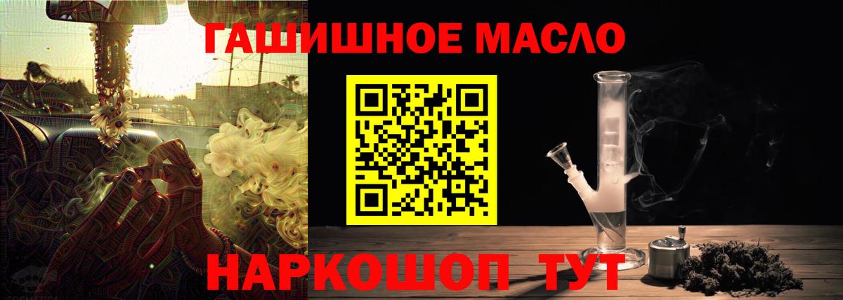 магазин    Дистиллят ТГК вейп с тгк  Вход с VPN  Чапаевск 