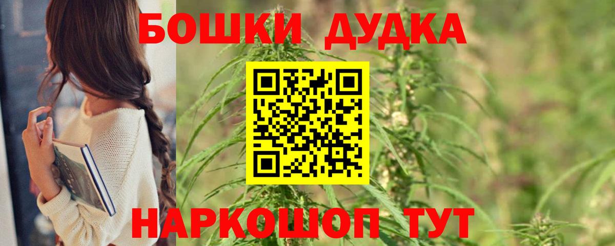 Конопля планчик Чапаевск