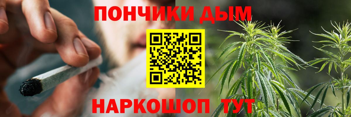 Чапаевск  Марихуана THC 21%  МАРИХУАНА Ganja  Вход с VPN  МАРИХУАНА THC 21% 